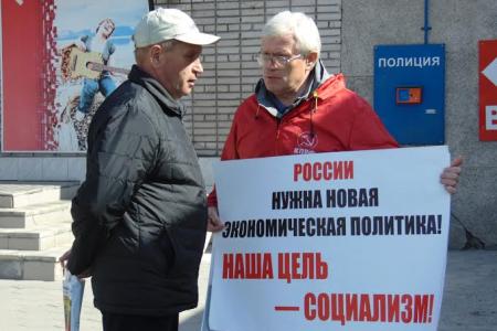 Алтайский край. Коммунисты города Барнаула провели Ленинский субботник