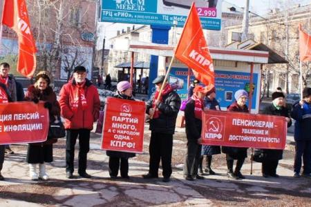 Курган. Коммунисты на пикете выразили поддержку детям войны