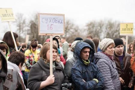 В Иваново при поддержке КПРФ прошел митинг в поддержку обманутых дольщиков