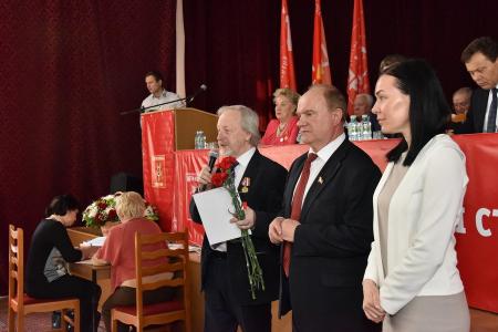 «Только с Коммунистической партией у нас есть будущее. Только в социализме будущее нашей страны!». Обращение II Съезда Общероссийской общественной организации «Дети войны»