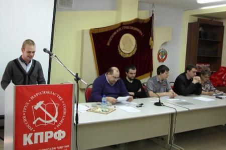 Саратовские комсомольцы провели отчетно-выборную Конференцию