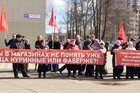 Кировские коммунисты отметили День космонавтики акцией протеста