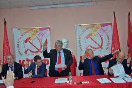 Трудовые коллективы были и должны быть основой развития предприятий и производства в России! Состоялся Пленум Татарстанского рескома КПРФ