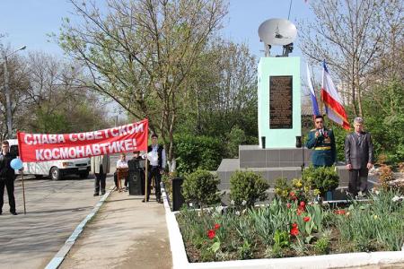 День космонавтики в Республике Крым