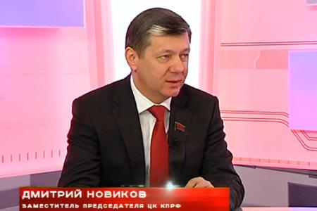 Дмитрий Новиков выступил на «Амурском областном телевидении»
