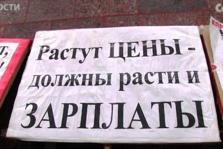 В Балаково прошел общегородской митинг КПРФ, посвященный социально-экономическим проблемам Саратовской области