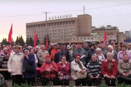 В Балаково прошел общегородской митинг КПРФ, посвященный социально-экономическим проблемам Саратовской области