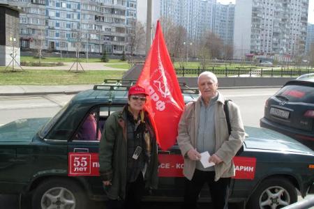 «Космическому подвигу – да!». Автопробег КПРФ в Москве