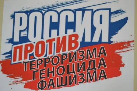 Санкт-Петербург. Коммунисты приняли участие в работе круглого стола, посвященного борьбе с терроризмом, геноцидом и фашизмом