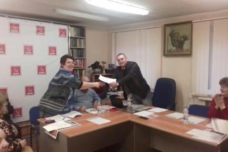 Волгоградская область. Состоялся V Пленум Волжского городского Комитета КПРФ