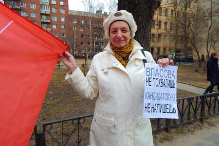 "Нет" власовским посягательствам на историю Победы! Акция протеста коммунистов в Санкт-Петербурге