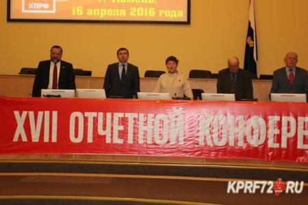 Ю.В. Афонин в Тюмени: «Наша основная задача на выборах – создание правительства народного доверия! Никакие «коалиционные правительства» для нас неприемлемы!»
