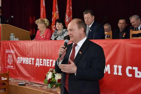 «Только с Коммунистической партией у нас есть будущее. Только в социализме будущее нашей страны!». Обращение II Съезда Общероссийской общественной организации «Дети войны»
