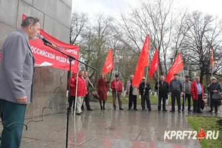 В Тюмени прошёл митинг памяти В.И. Ленина
