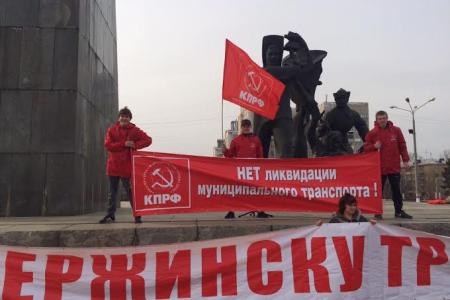 В Нижнем Новгороде прошел митинг жителей города Дзержинск в защиту электротранспорта