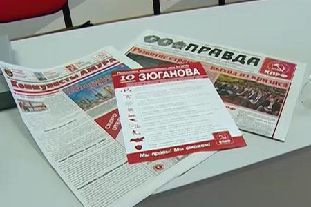 Новости «Альфа-канала» сообщили о пресс-конференции Д.Г. Новикова в Благовещенске