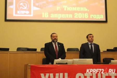 Ю.В. Афонин в Тюмени: «Наша основная задача на выборах – создание правительства народного доверия! Никакие «коалиционные правительства» для нас неприемлемы!»