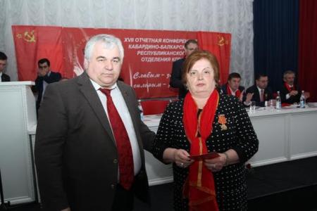 В Нальчике прошла ХVII отчетная Конференция Кабардино-Балкарского республиканского отделения КПРФ