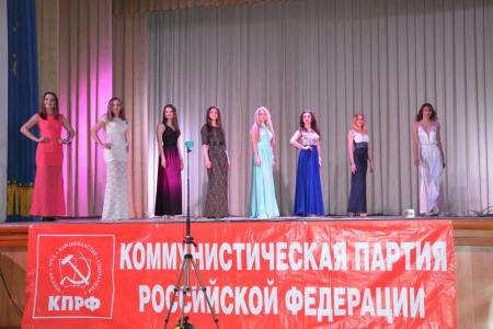 В Севастополе прошел студенческий конкурс красоты под эгидой КПРФ