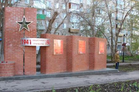 Самарские комсомольцы приняли участие в акции «15 дней до Великой Победы»