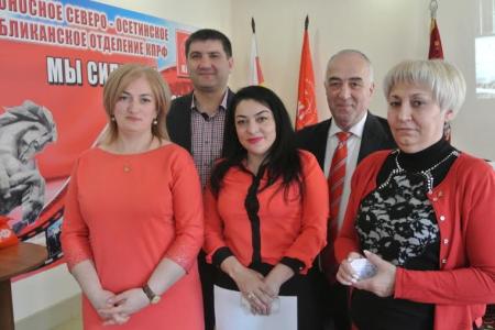 Отчетная Конференция Северо-Осетинского Республиканского отделения КПРФ прошла под девизом: Вместе мы победим!