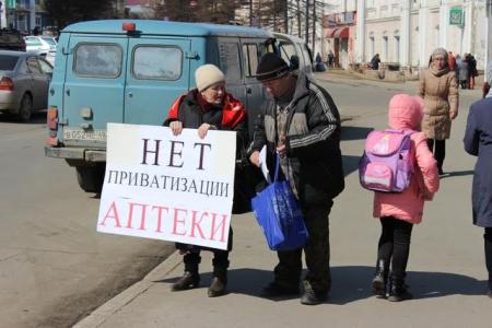Коммунисты Магадана провели пикет против продажи центральной муниципальной аптеки