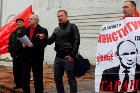Ярославские коммунисты поддержали митинг обманутых дольщиков
