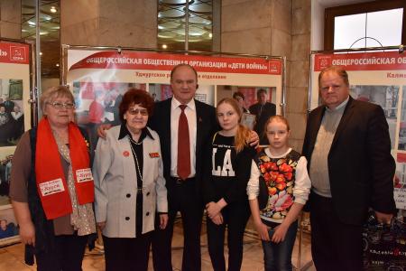 «Только с Коммунистической партией у нас есть будущее. Только в социализме будущее нашей страны!». Обращение II Съезда Общероссийской общественной организации «Дети войны»