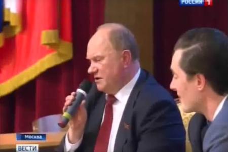 Россия 1: Председатель ЦК КПРФ Г. А. Зюганов посетил Финансовый Университет