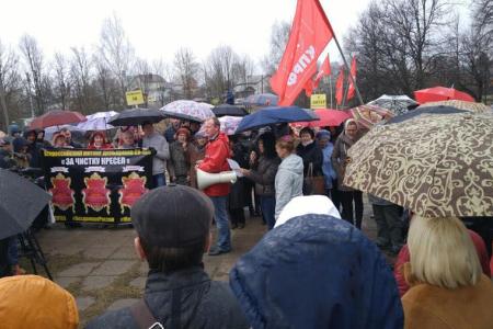 В Иваново при поддержке КПРФ прошел митинг в поддержку обманутых дольщиков