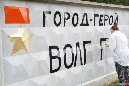 Волгоградская область. Мнение жителей города Волжского было услышано