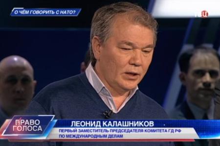 Л.И.Калашников принял участие в программе ТВЦ «Право голоса». Тема передачи: «О чем говорить с НАТО?»