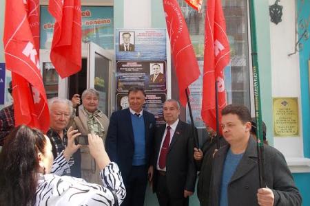 Республика Крым. В Феодосии открыли памятную доску великим советским первопроходцам