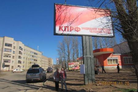 Ленинградская область. Баннер КПРФ вновь украшает улицу Бокситогорска