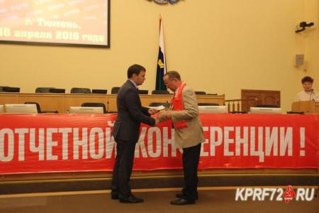 Ю.В. Афонин в Тюмени: «Наша основная задача на выборах – создание правительства народного доверия! Никакие «коалиционные правительства» для нас неприемлемы!»