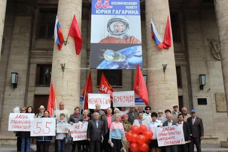 Сталинградские коммунисты провели акцию в честь первого полета человека в космос