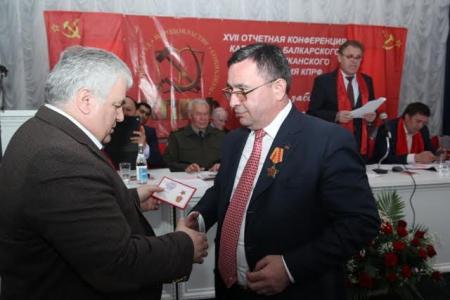 В Нальчике прошла ХVII отчетная Конференция Кабардино-Балкарского республиканского отделения КПРФ