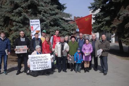 В канун Дня космонавтики воронежские коммунисты проводят пикеты