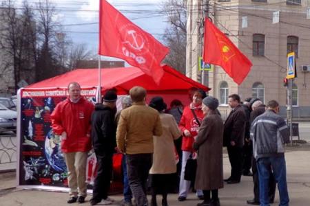 Ивановские коммунисты провели акцию в память 55-летия полета Ю.А. Гагарина в космос