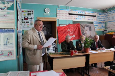 В Рязанской области прошла отчетно-выборная конференция Михайловского районного отделения КПРФ
