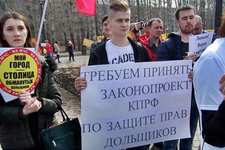 Татарстан, Казань. В парке Тинчурина прошёл митинг обманутых дольщиков