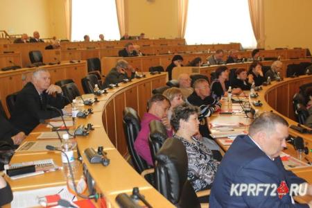 Состоялась XVII (внеочередная) отчётная Конференция Тюменского областного отделения КПРФ