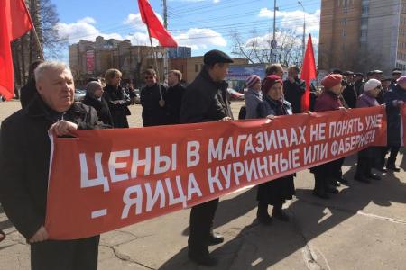 Кировские коммунисты отметили День космонавтики акцией протеста