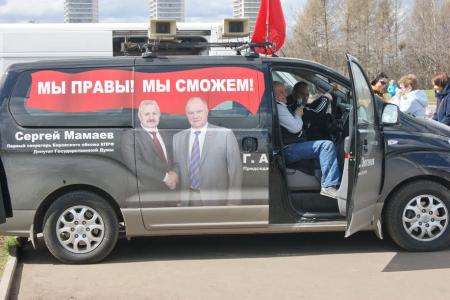 Кировские коммунисты провели ленинский субботник
