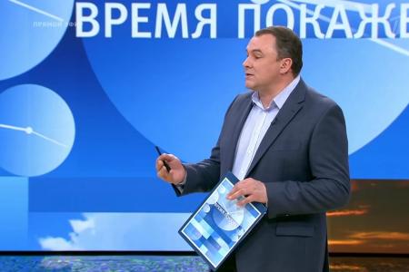 Депутат-коммунист Л.И.Калашников принял участие в программе Первого канала «Время покажет». Тема: Должен ли бизнес помогать людям?