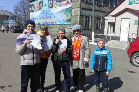 Сахалинская область. Коммунисты провели серию акций в День космонавтики