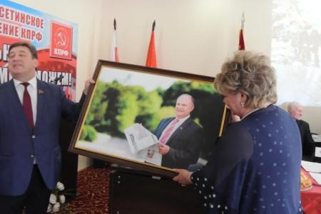 Отчетная Конференция Северо-Осетинского Республиканского отделения КПРФ прошла под девизом: Вместе мы победим!