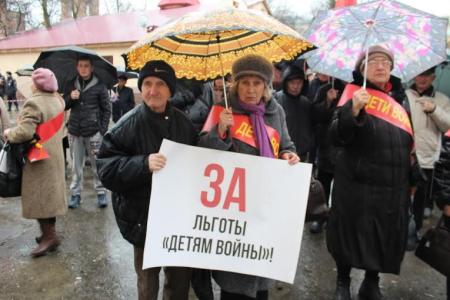 Пензенцы потребовали отставки правительства и национализации ключевых отраслей 