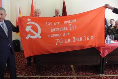 Отчетная Конференция Северо-Осетинского Республиканского отделения КПРФ прошла под девизом: Вместе мы победим!