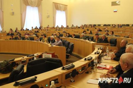Состоялась XVII (внеочередная) отчётная Конференция Тюменского областного отделения КПРФ